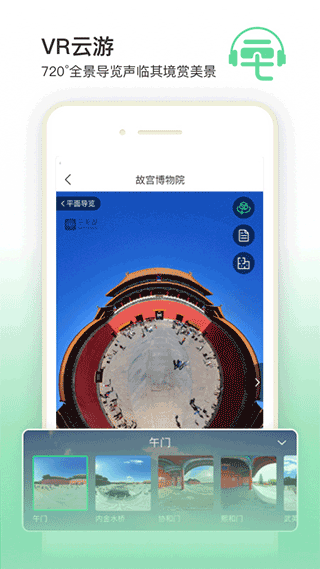 截图4